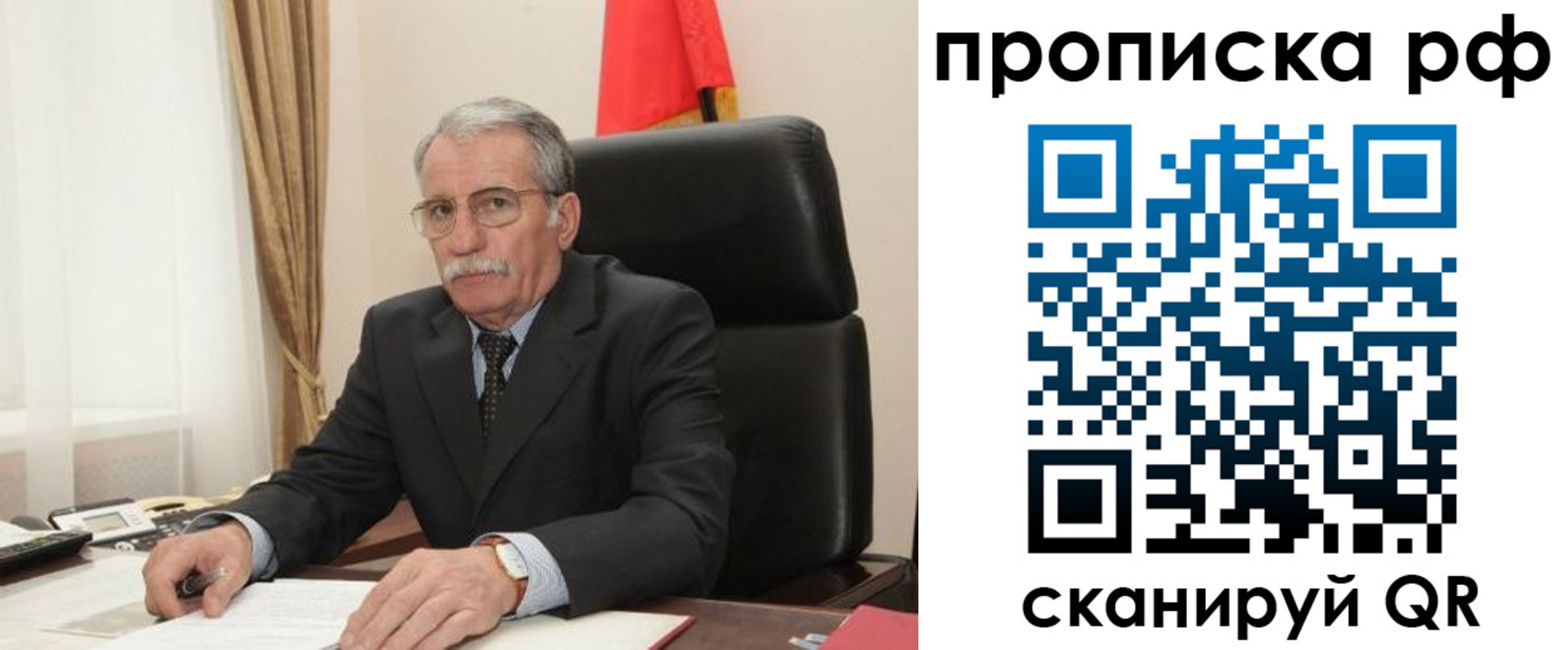 где прописаться в Симе