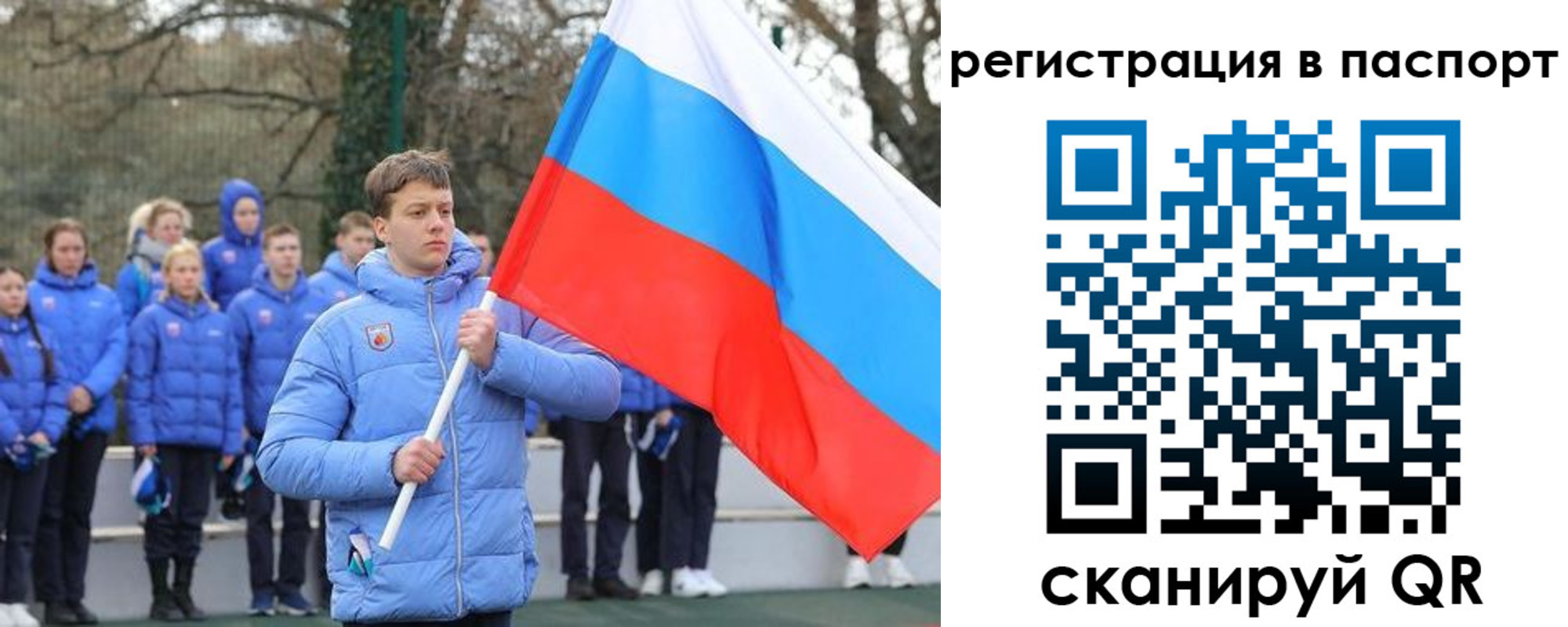 прописка иностранных граждан в Симе