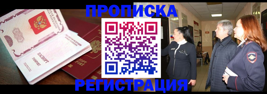 найти адрес прописки в Симе