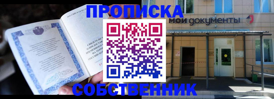 регистрация для дет. сада в Симе