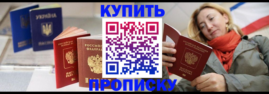 найти адрес прописки в Симе