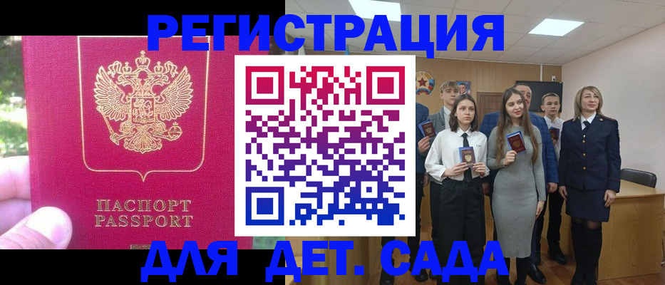 найти адрес прописки в Симе
