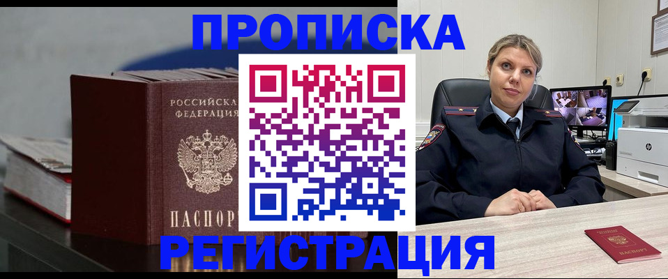 пропишу в квартире в Симе