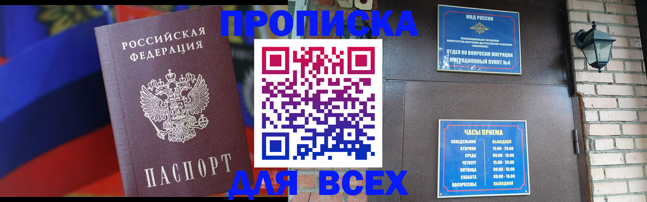 регистрация в Симе