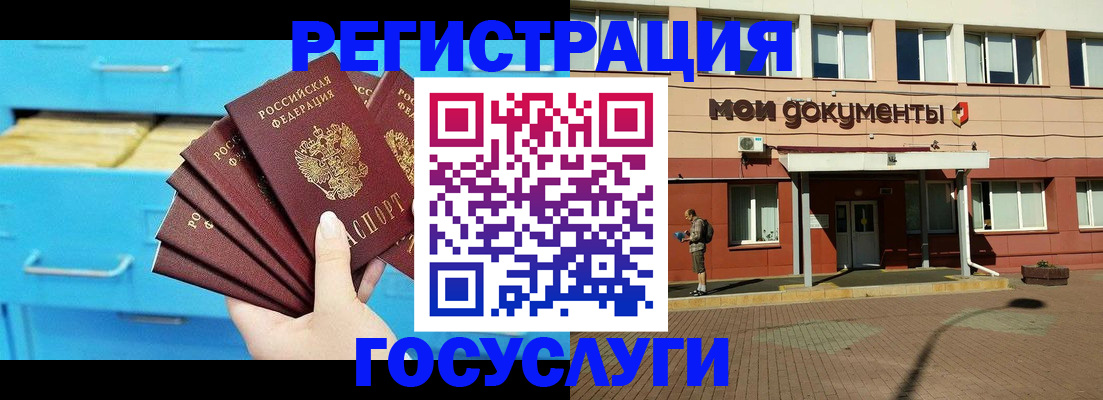 прописка от собственника в Симе